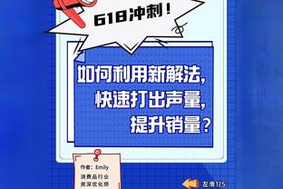 维尔纳：终于来热刺了真开心，等不及上场比赛！